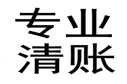 建宁收钱公司